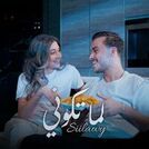 Siilawy