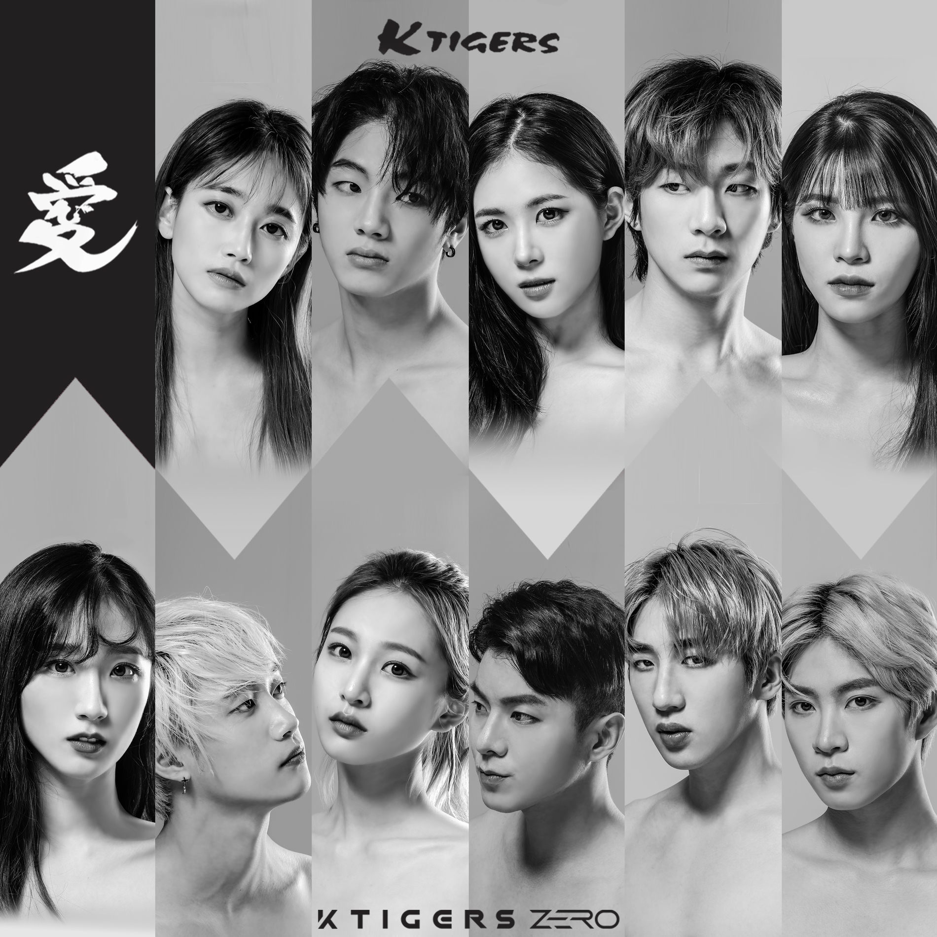 K-POP/アジア K TIGERS ZERO K-Tigers Zero(K타이거즈 제로) - Red Flavor(빨간 맛