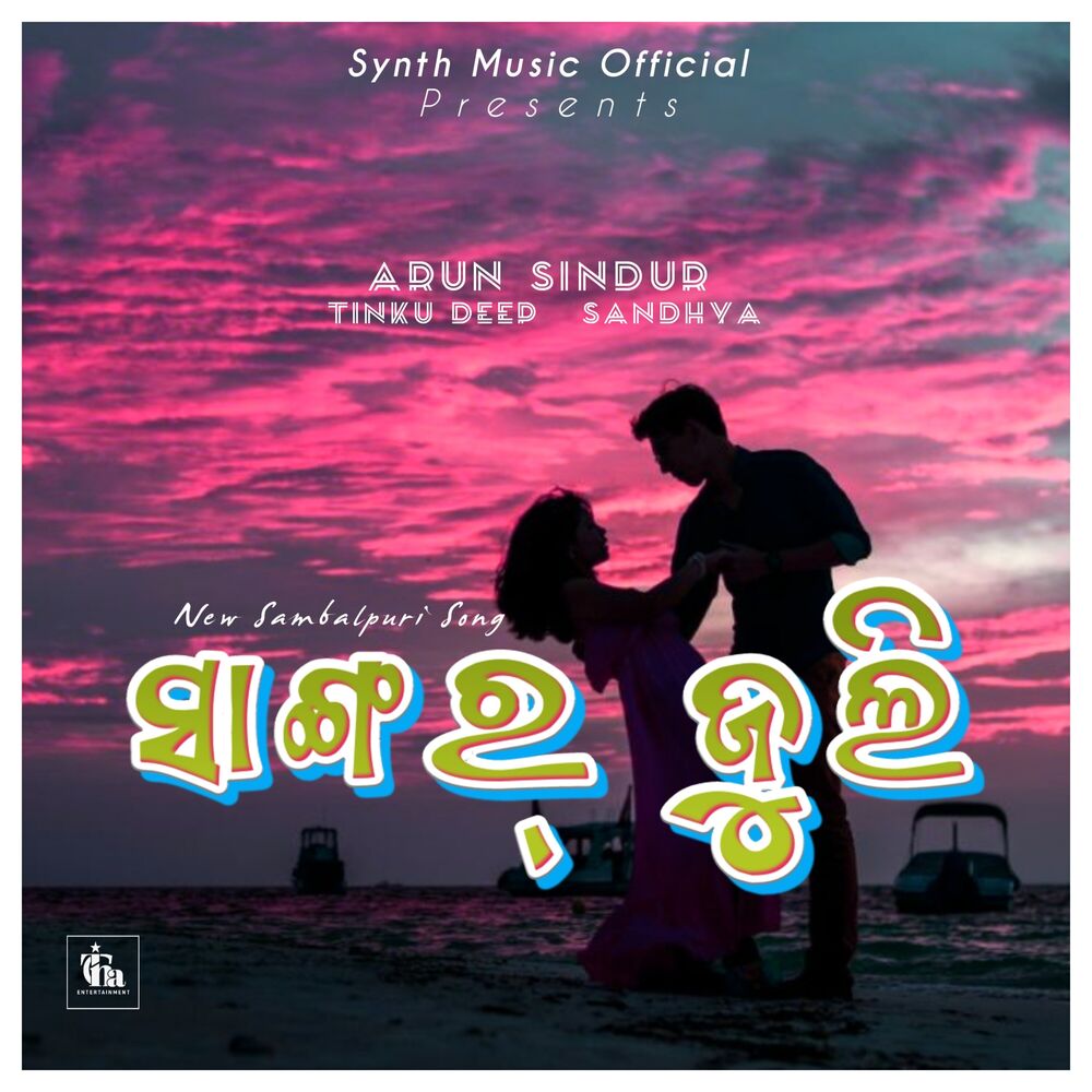Picture of Arun Sindur