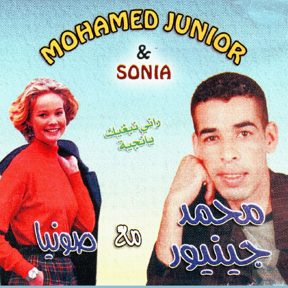Picture of Sonia