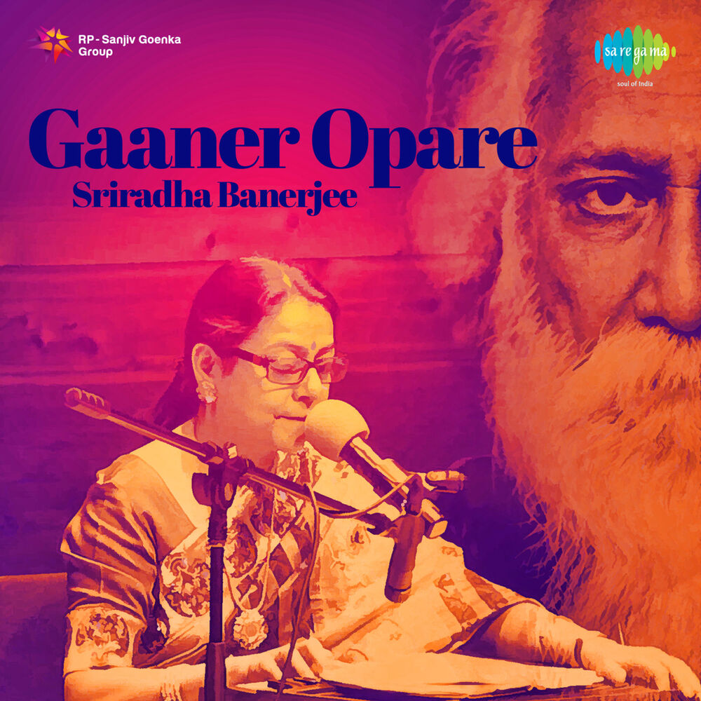 Picture of Sriradha Banerjee