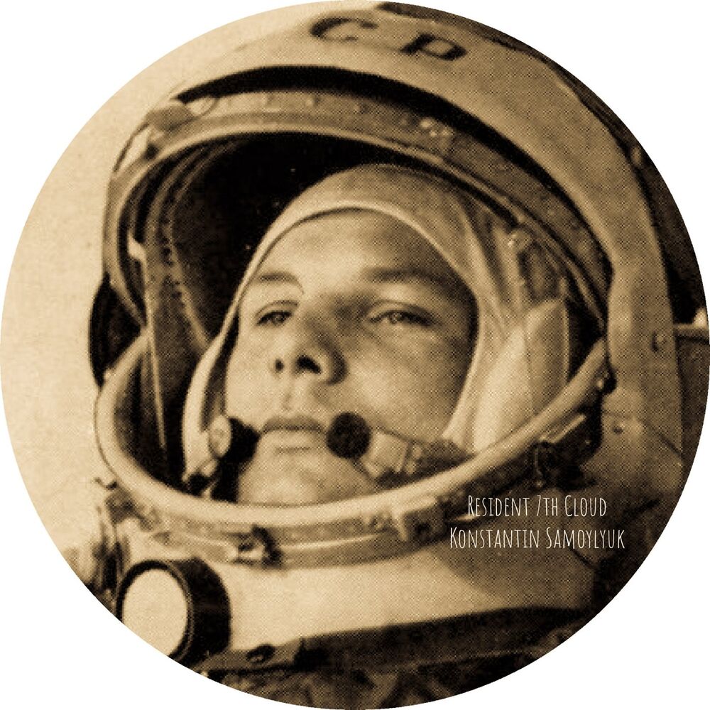 Picture of Konstantin Samoylyuk