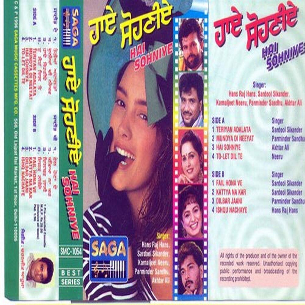 Picture of Kamaljeet Neeru
