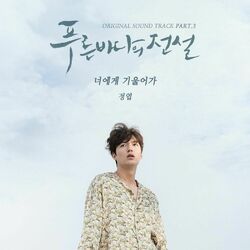 Picture of Jung Yup
