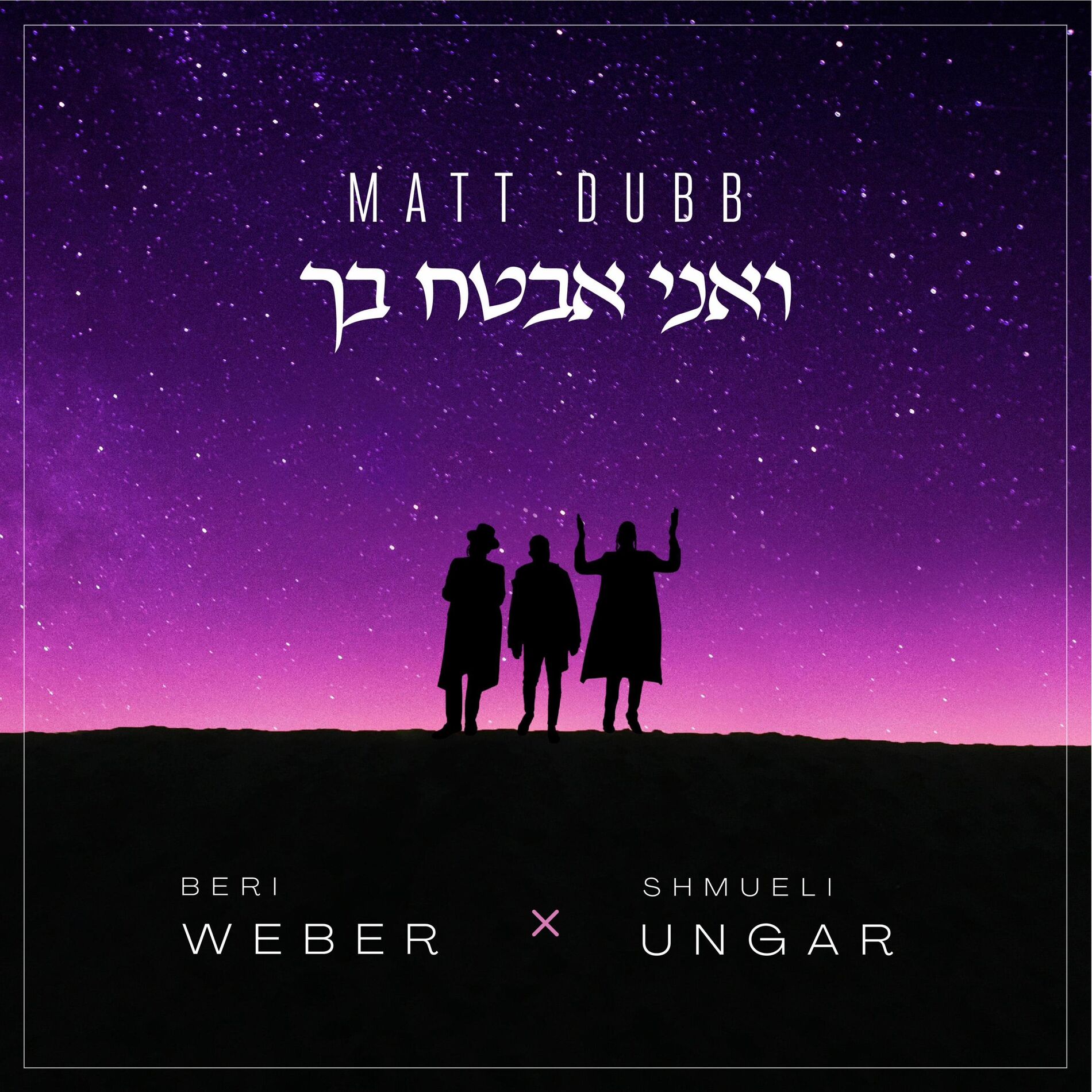 Matt Dubb