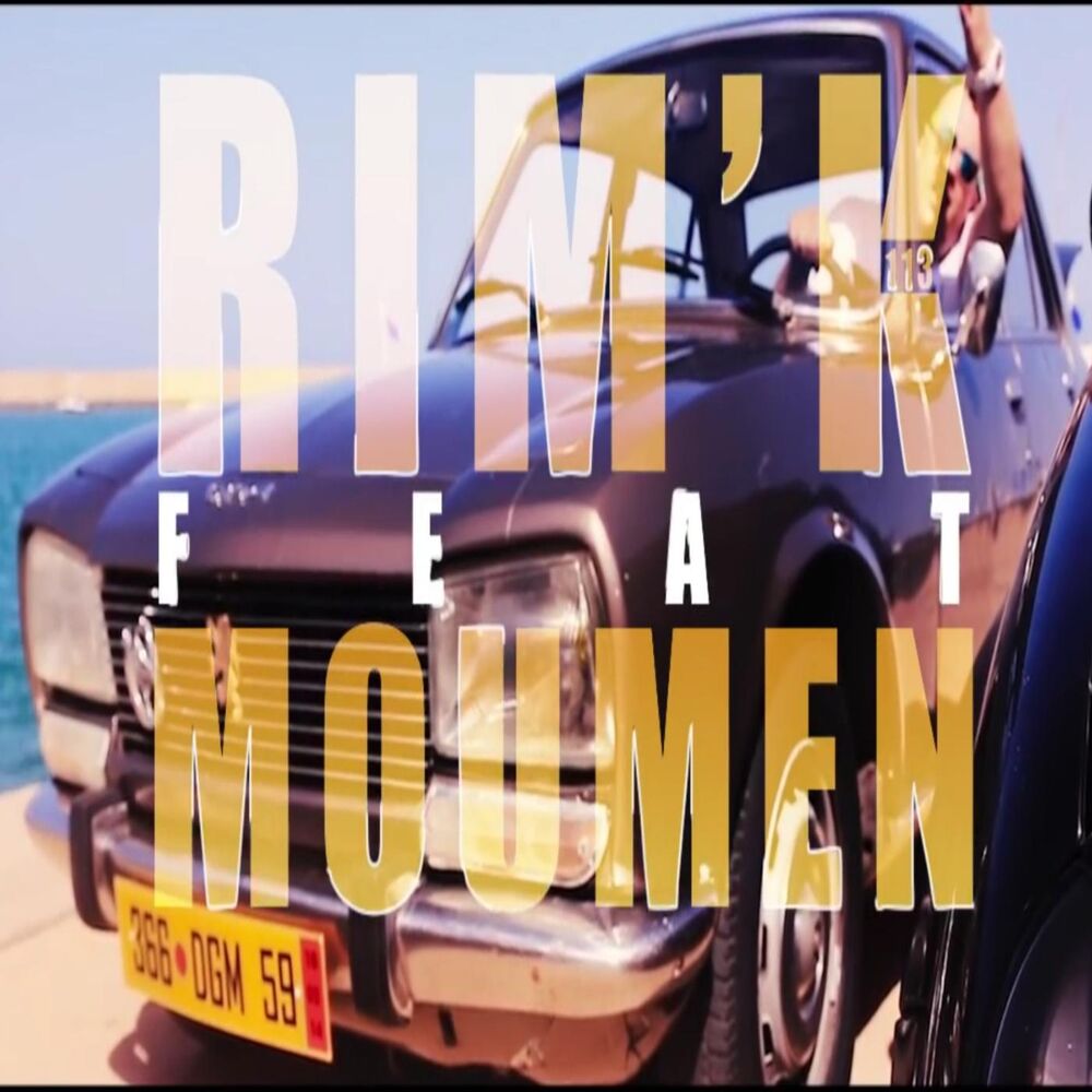 Picture of Moumen