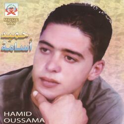 Picture of Hamid Oussama