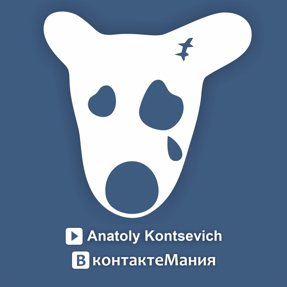 Picture of Anatoly Kontsevich