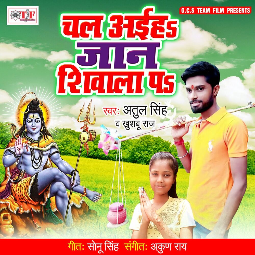 Picture of Khushbu Raj