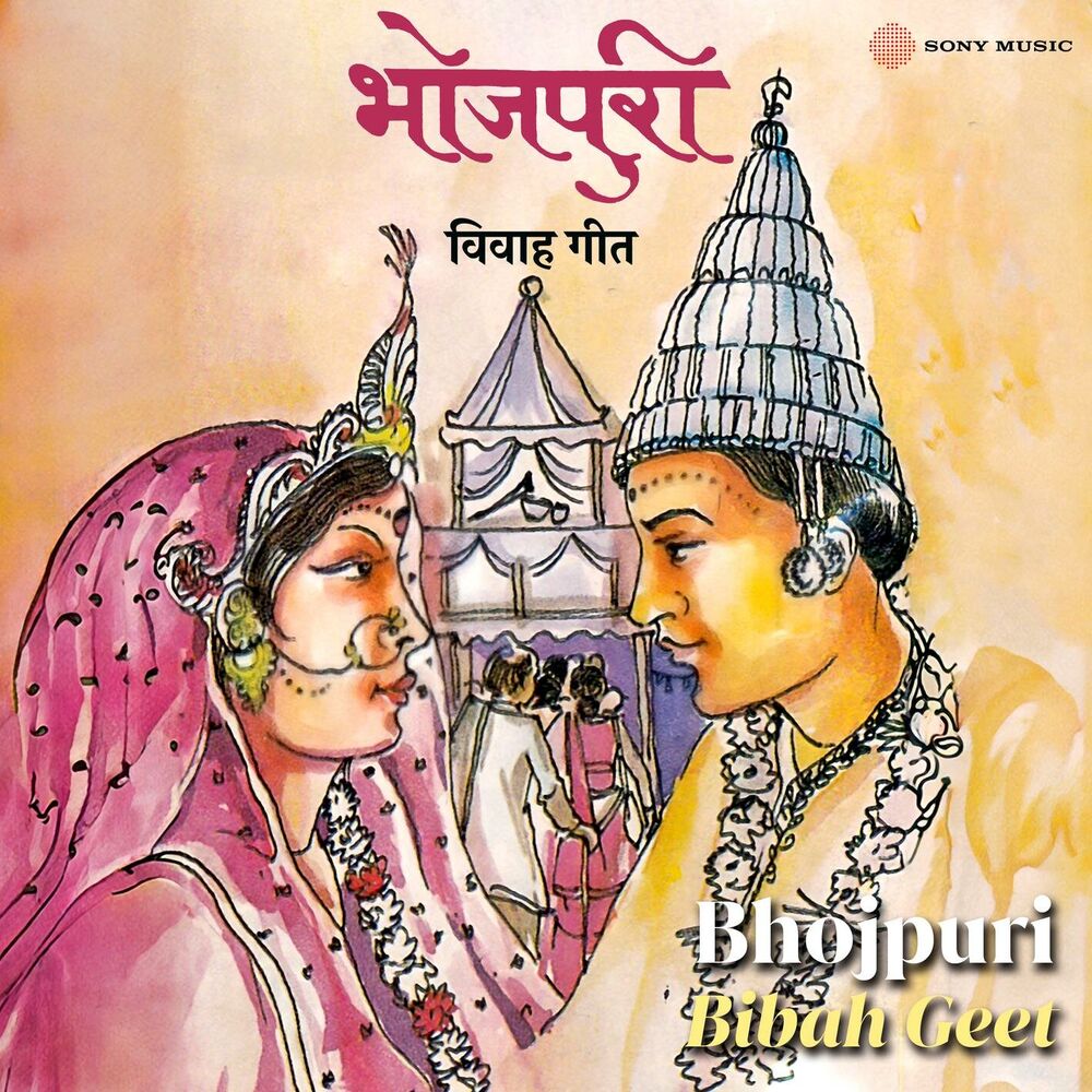 Picture of Kumari Shyamali