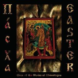 Picture of Choir of the Monks of Chevetogne