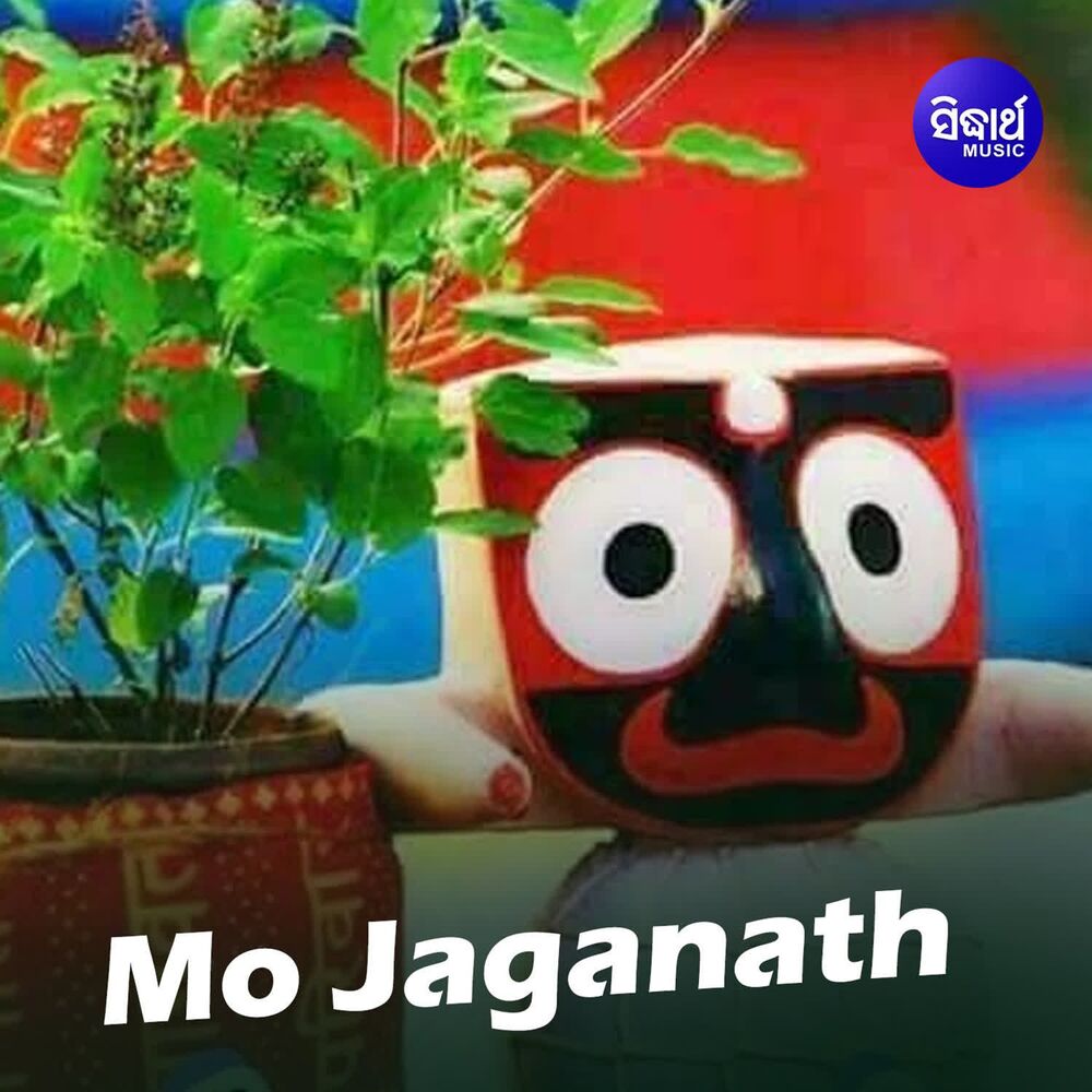 Picture of Gagan Bihari