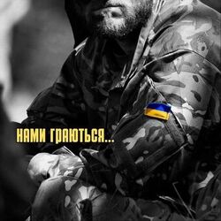Picture of Колін