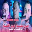 Cheb Mourad Sghir