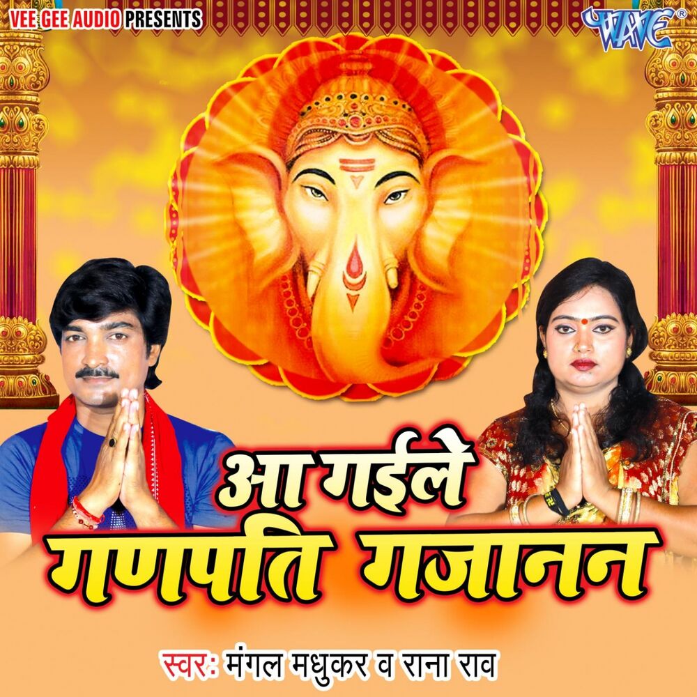 Picture of Mangal Madhukar