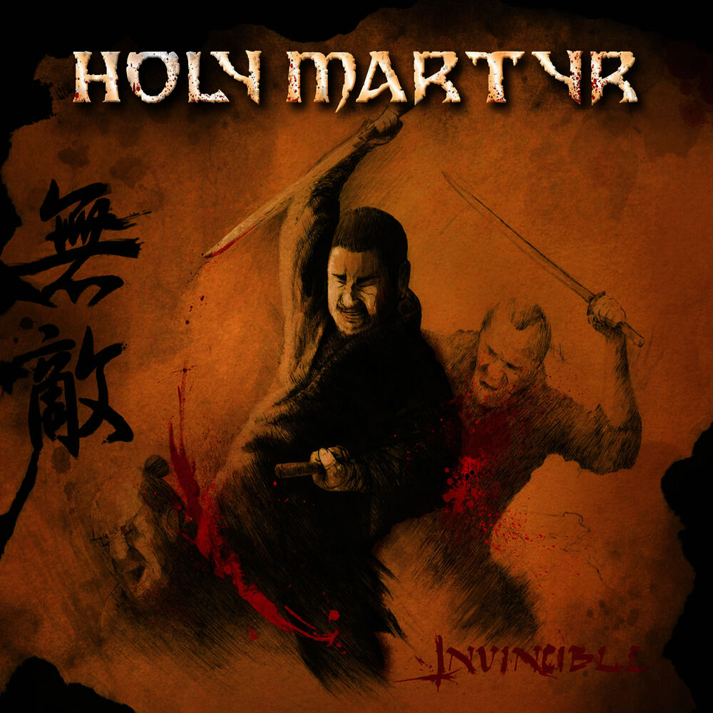 Picture of Holy Martyr