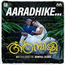 Sooraj Santhosh