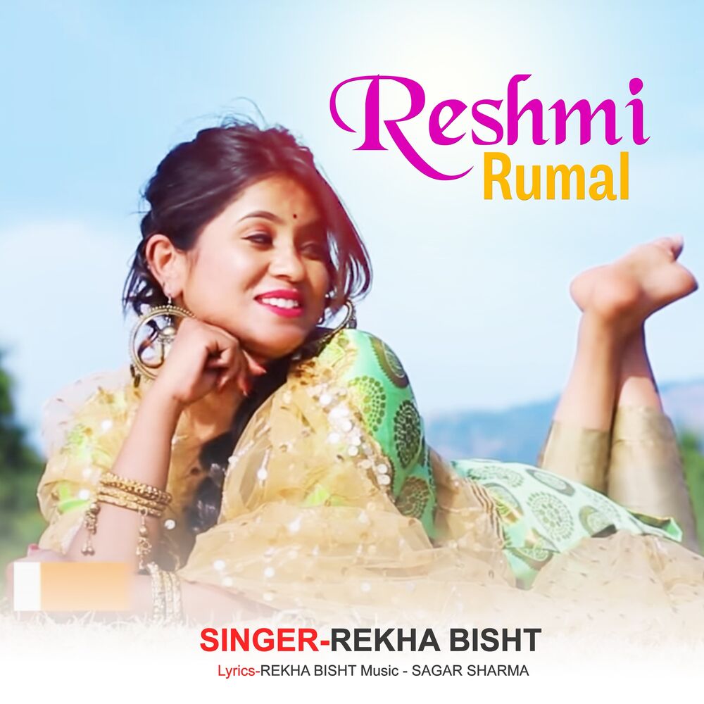 Picture of Rekha Bisht