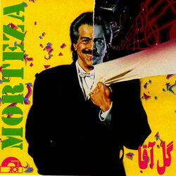 Picture of Morteza