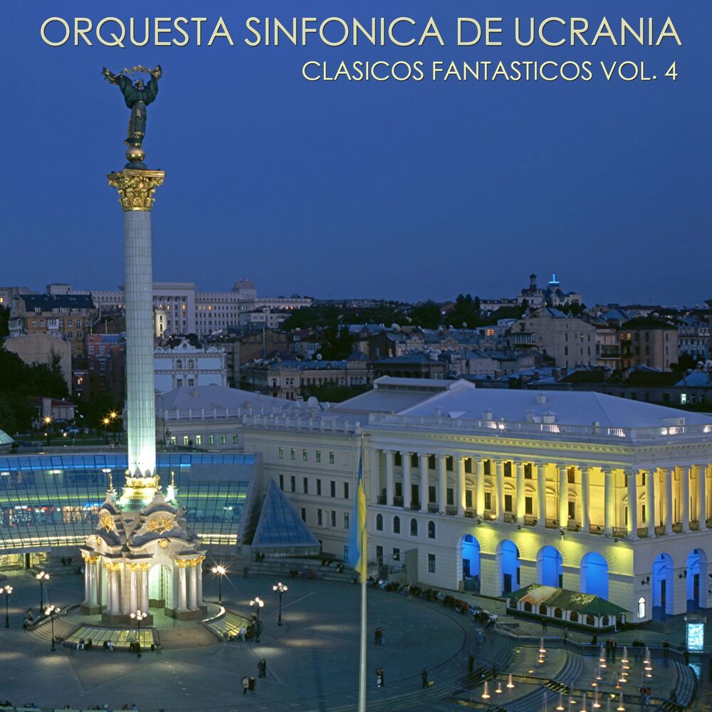 Picture of Orquesta Sinfonica de Ucrania