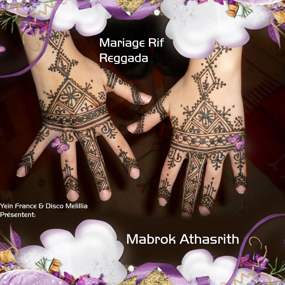 Picture of Mariage Rif Reggada