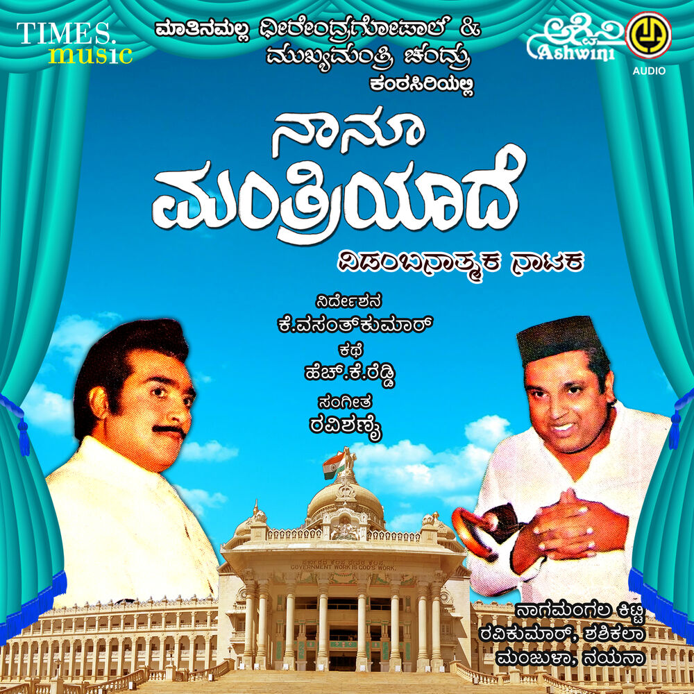 Picture of H. K. Lakke Gowda Honnenahalli