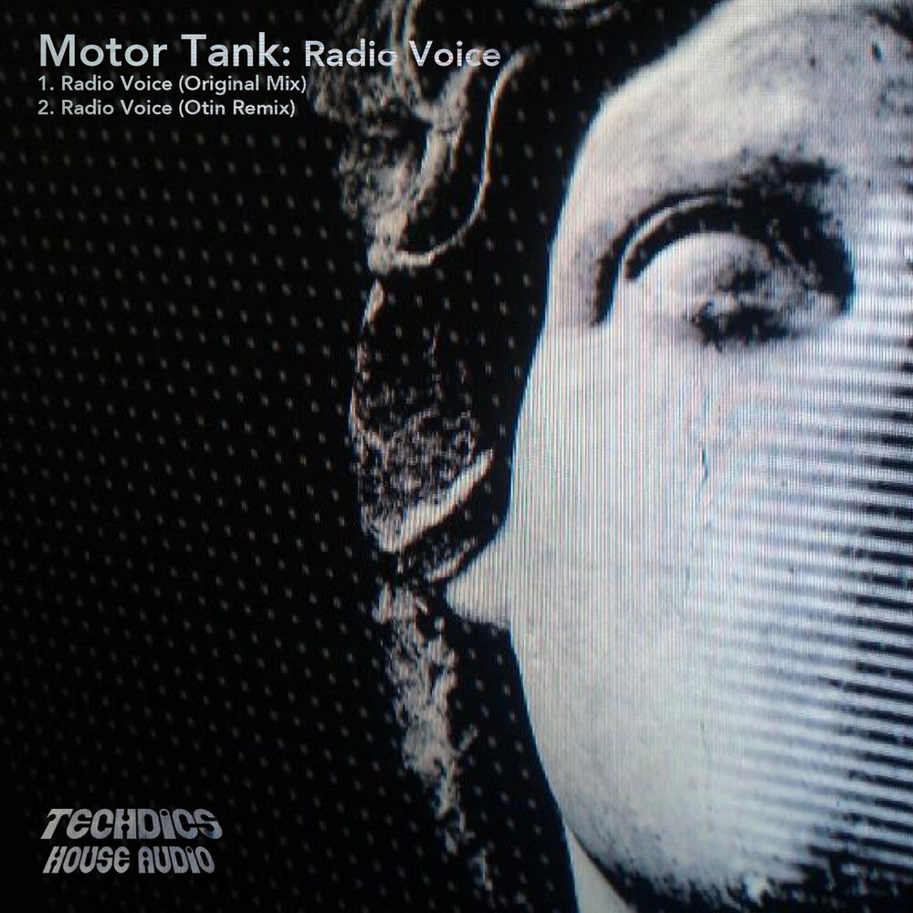 Picture of Motor Tank