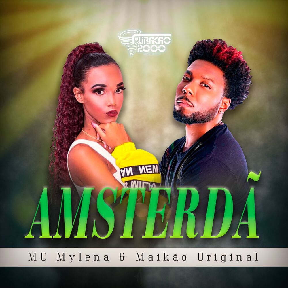 Picture of Mc Myllena