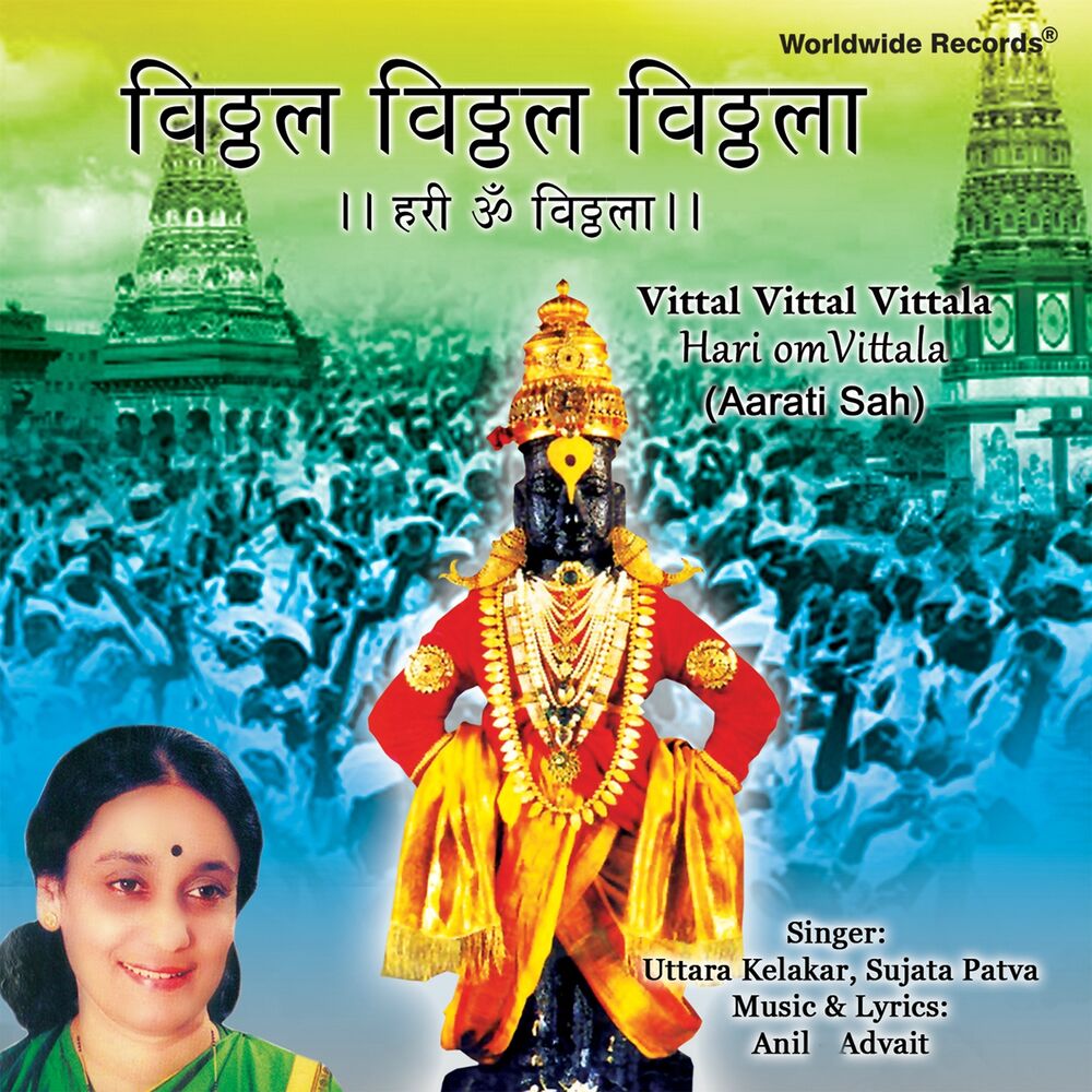 Picture of Uttara Kelakar