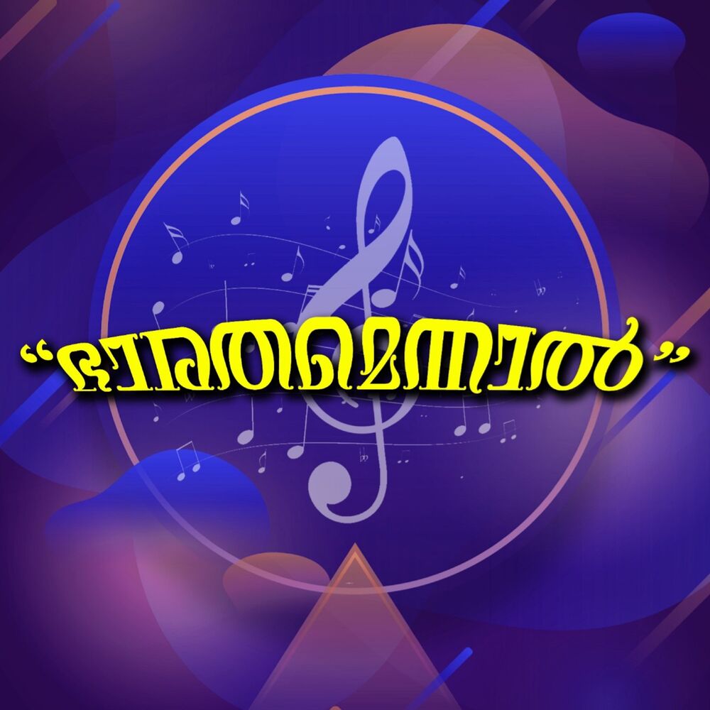 Picture of M A Gafoor