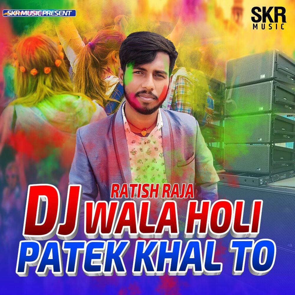 Picture of Ratish Raja
