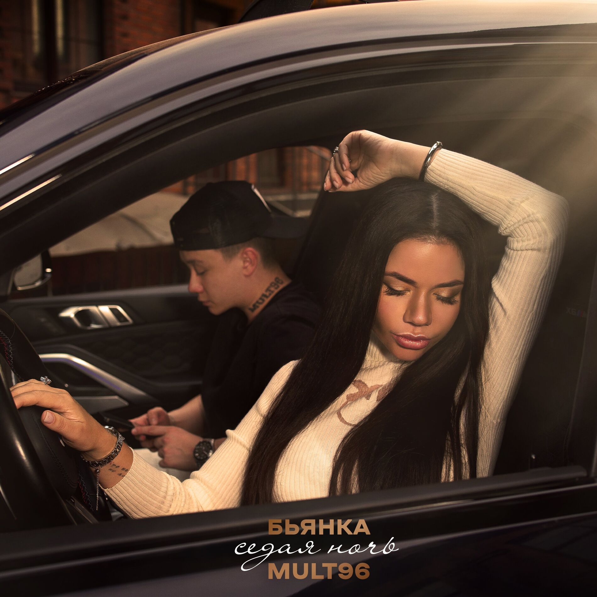 Бьянка