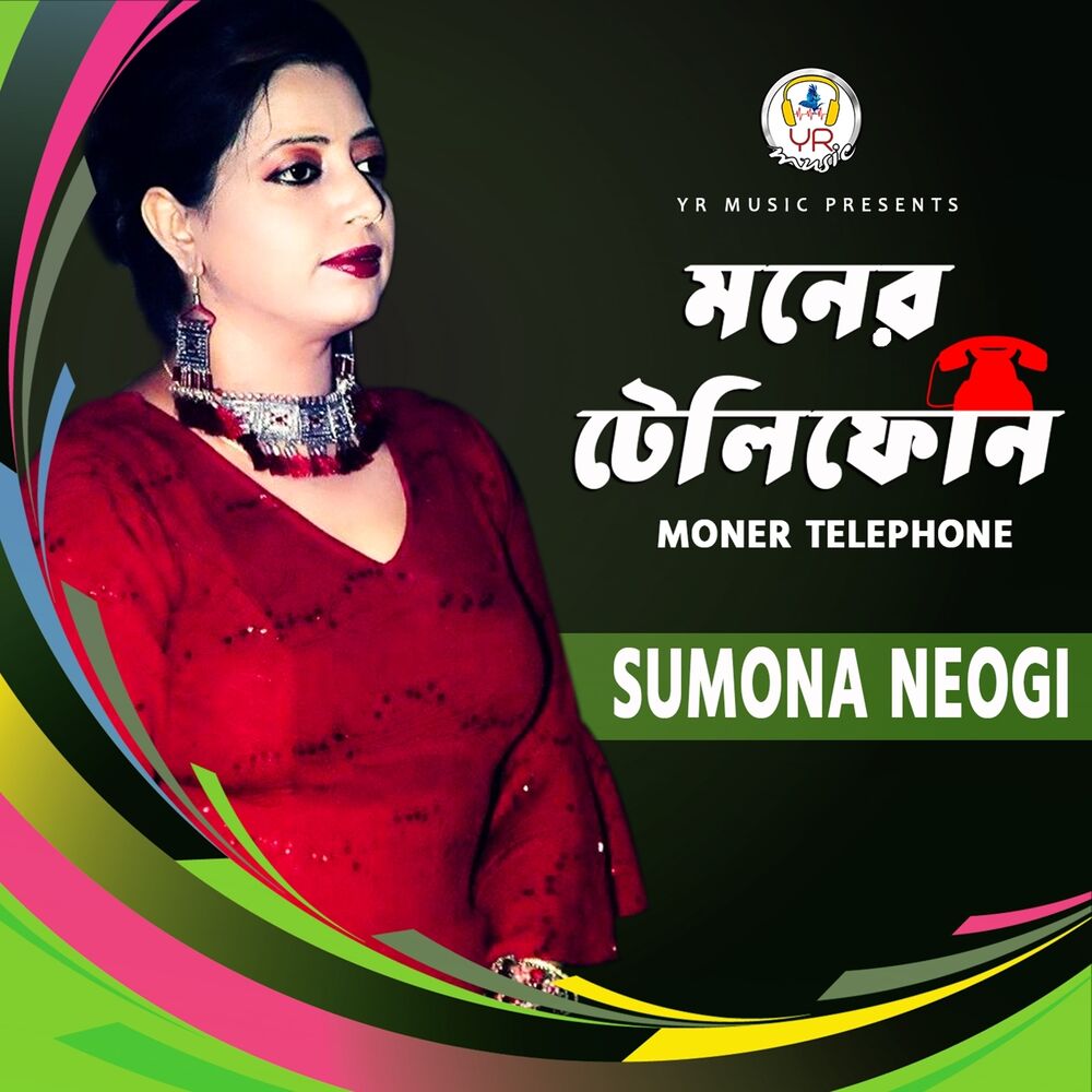 Picture of Sumona Neogi