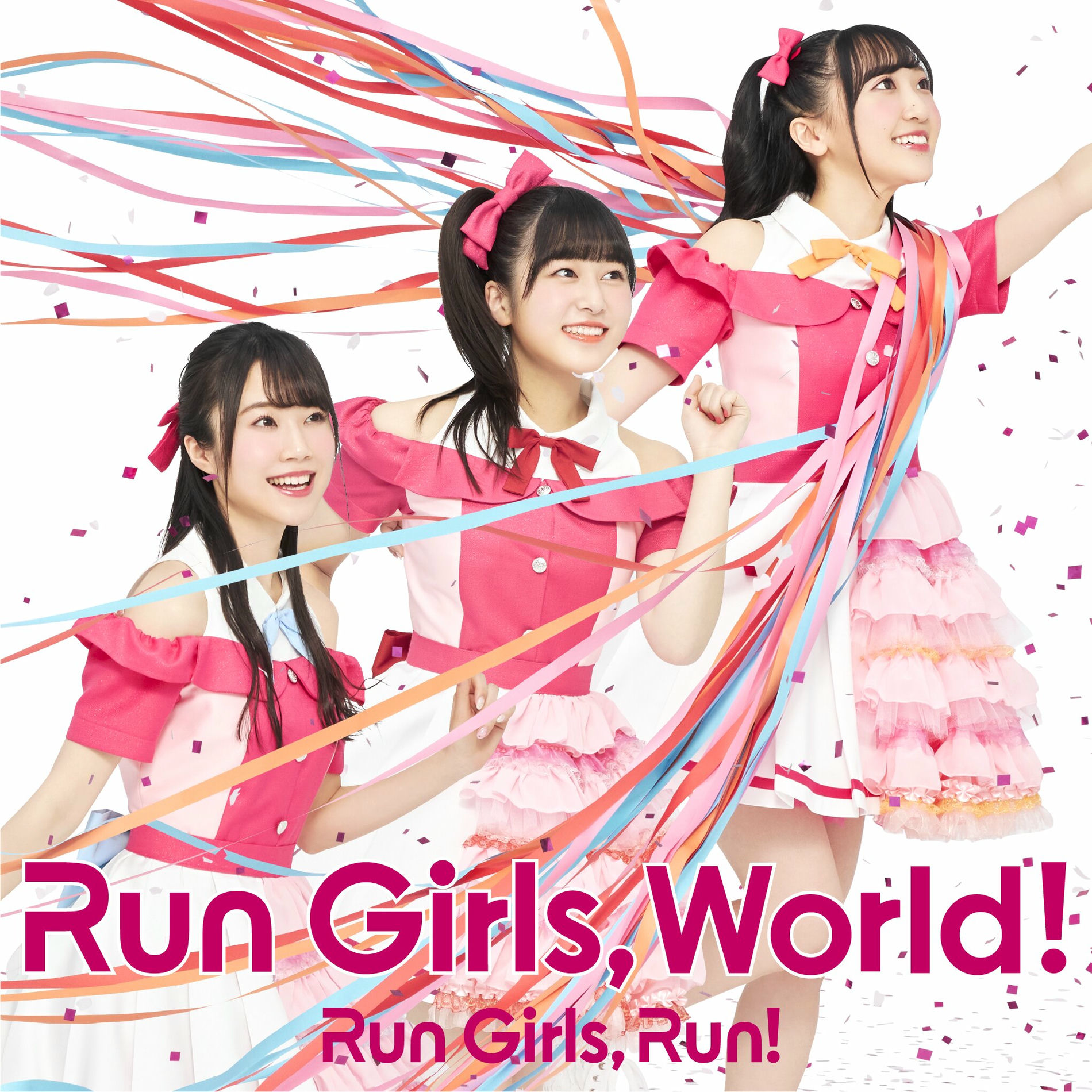Run Girls, Run！: albums, songs, concerts | Deezer