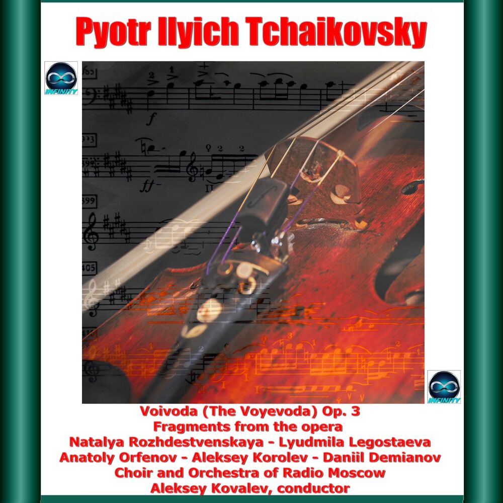 Picture of Lyudmila Legostaeva