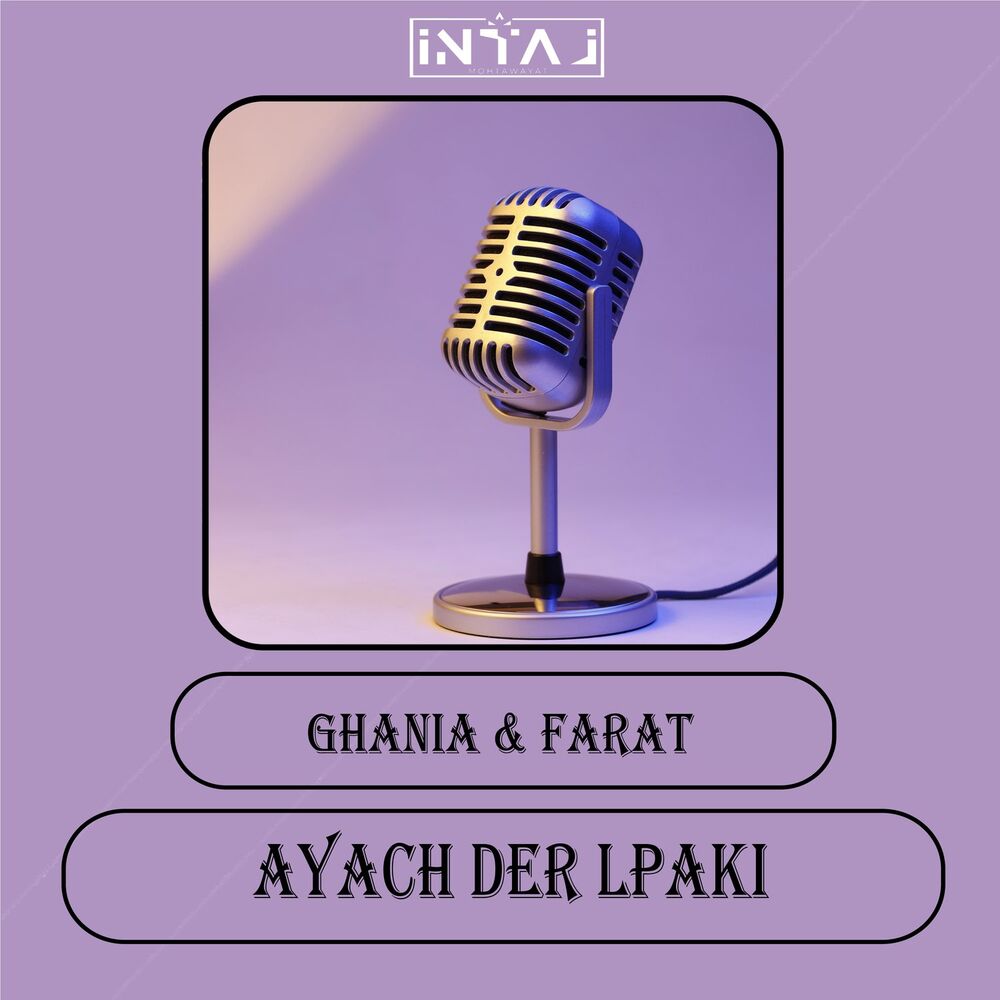 Picture of Farat