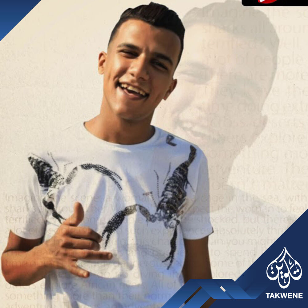 Picture of عصام صاصا
