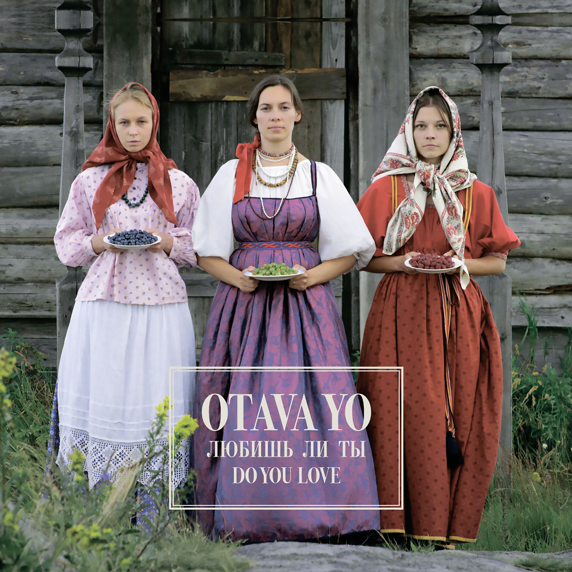 Artist picture of Otava Yo