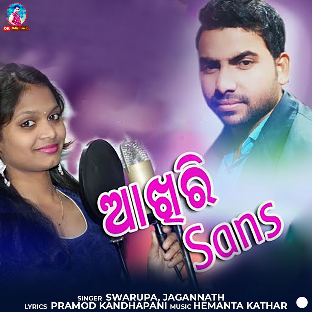 Picture of Swarupa