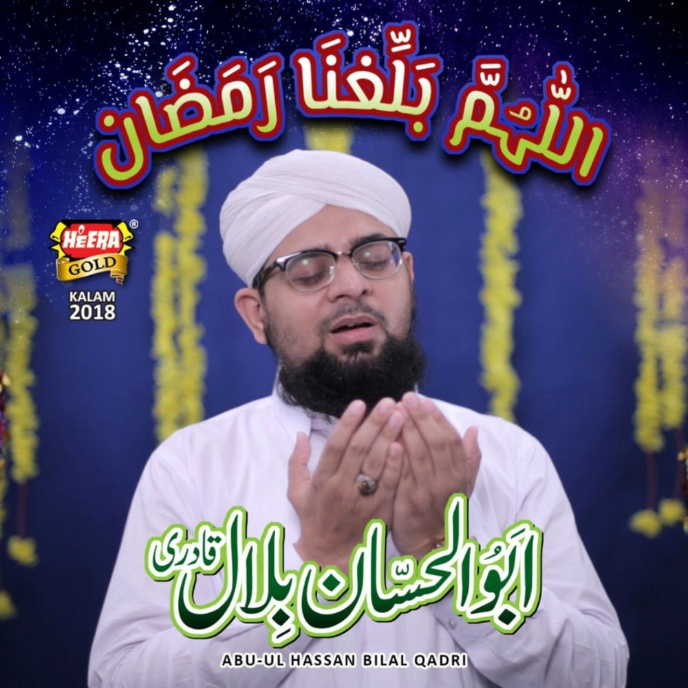 Photo de A.B.U. Ul Hassan Bilal Qadri - Artiste 