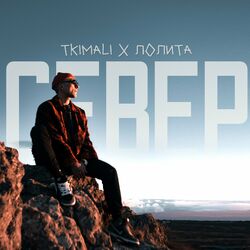 Picture of Tkimali