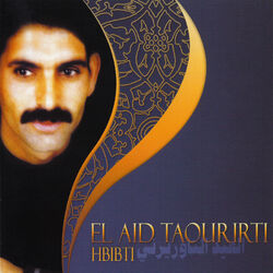 Picture of El Aîd Taourirti