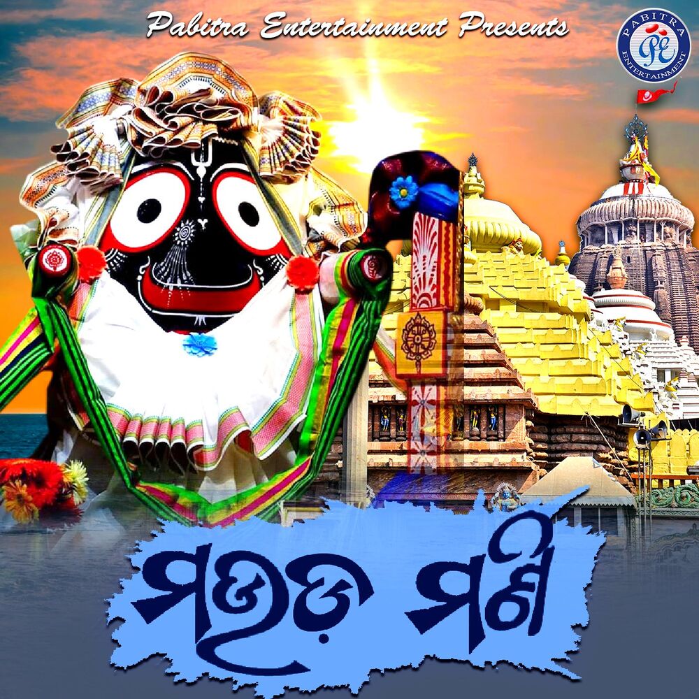 Picture of Aravinda Dutta