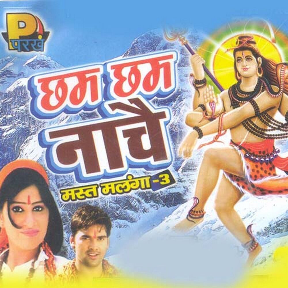 Picture of Karan Saini
