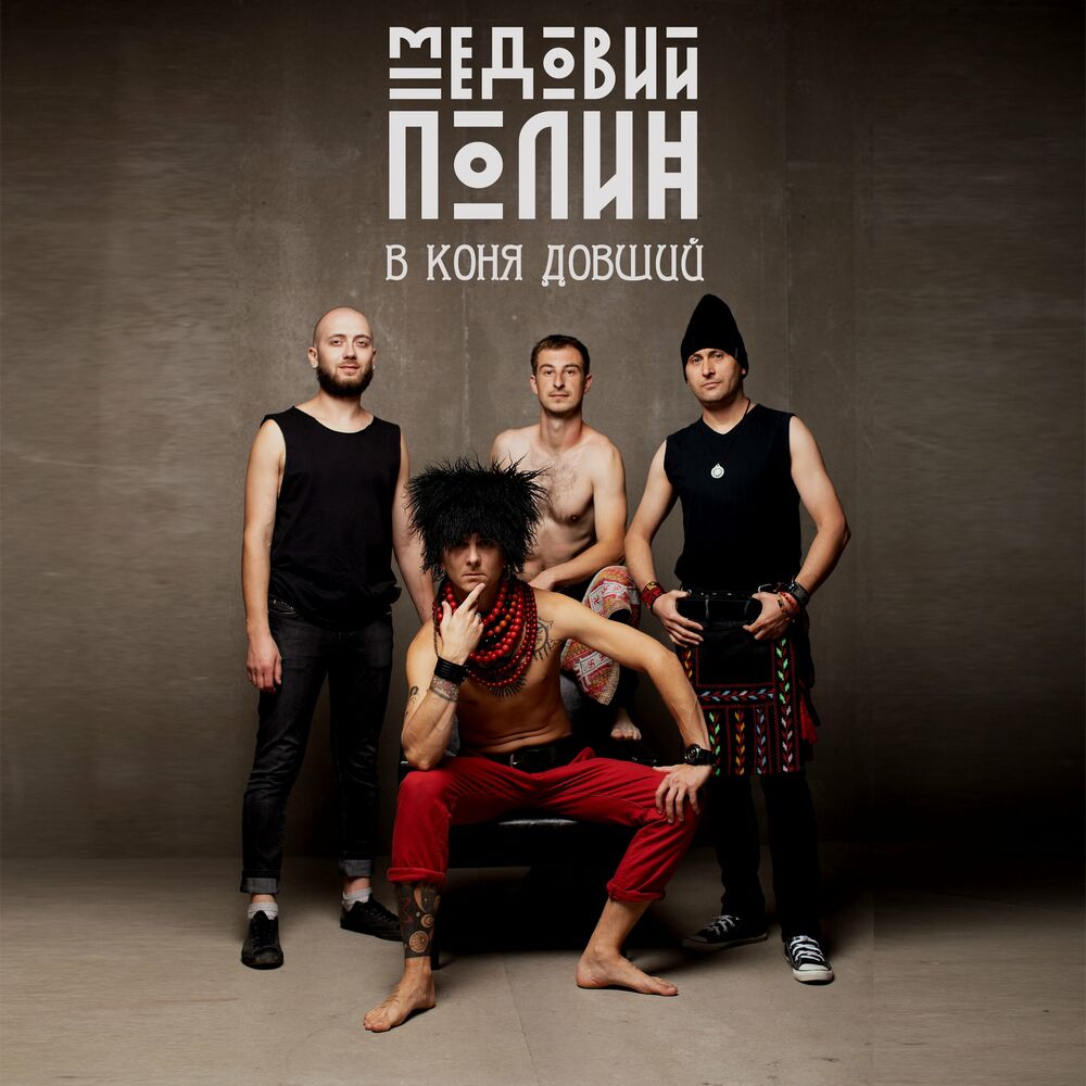 Picture of Медовий Полин