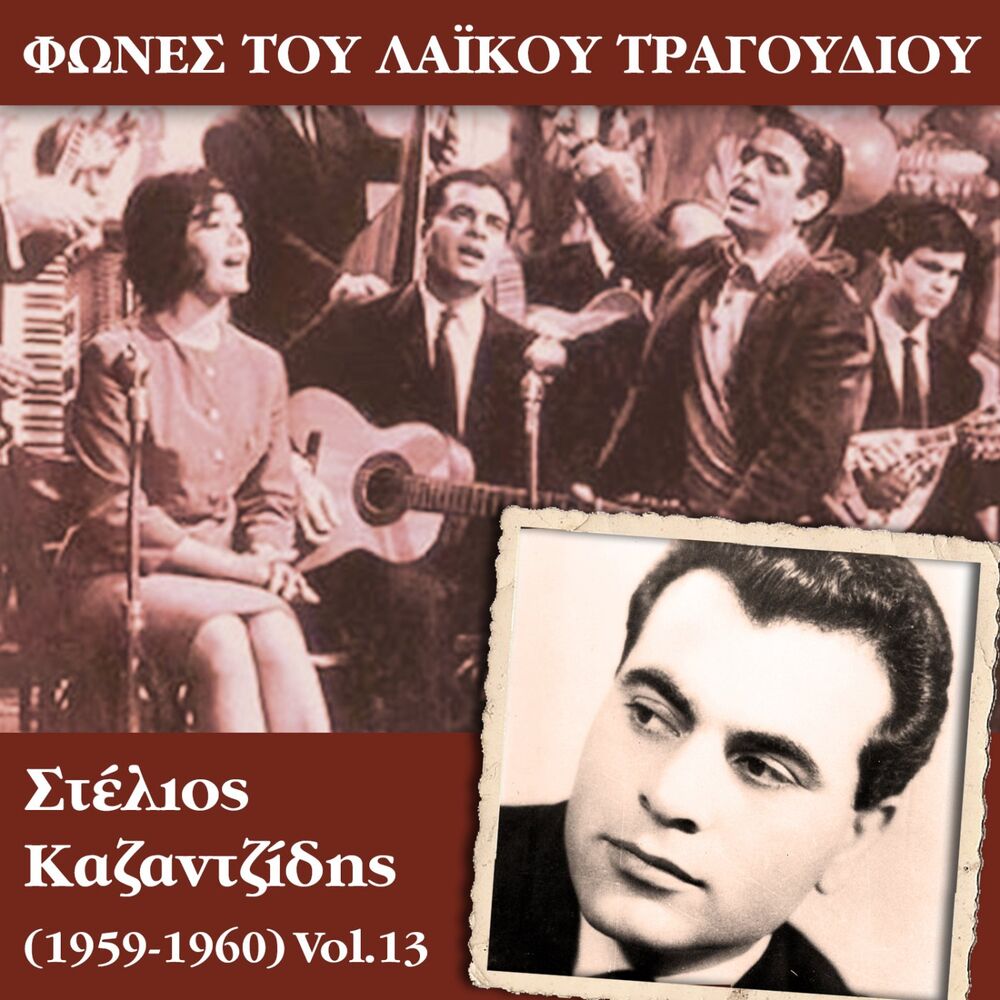 Picture of Βασίλης Καραπατάκης