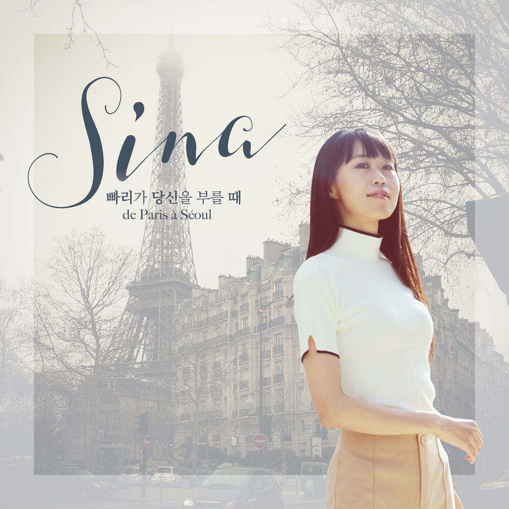 Picture of Sina