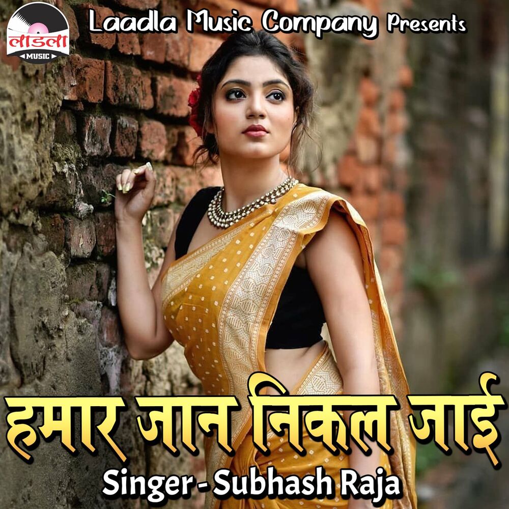 Picture of Subhash Raja