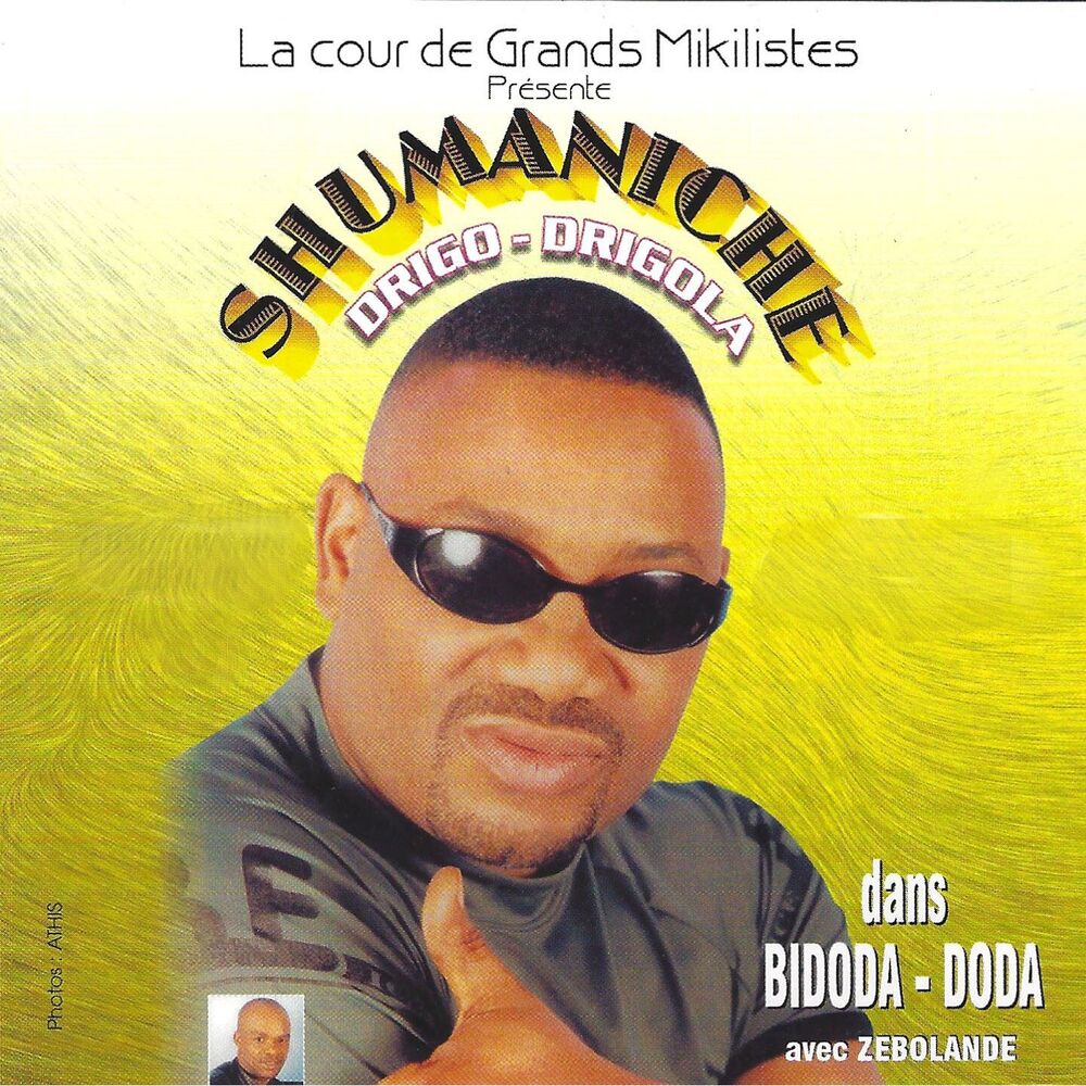 Picture of Zébolande
