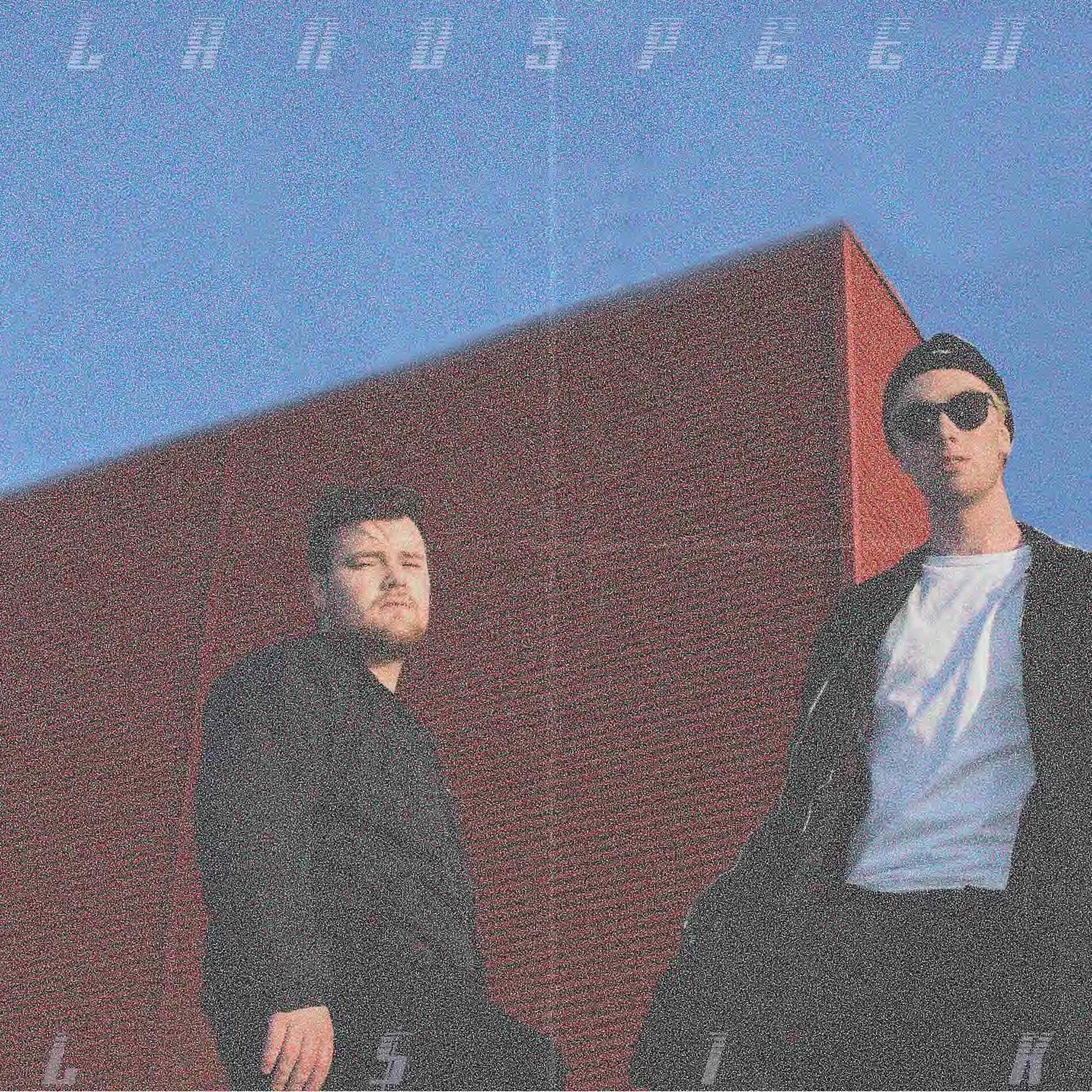 Landspeed